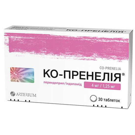 Ко-пренелия таблетки 4/1.25 мг/мг №30